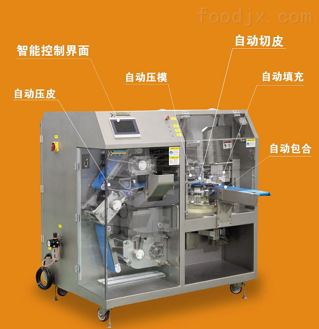 小饺子机1.png