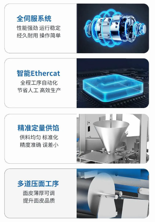 做工精细.png