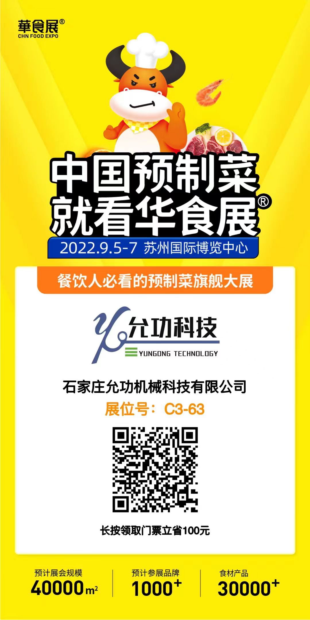 微信图片_20220902155438.jpg