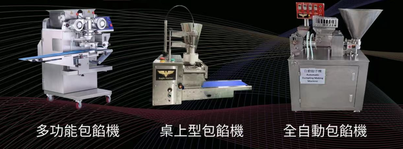2024年 第26届 中国国际焙烤展览会